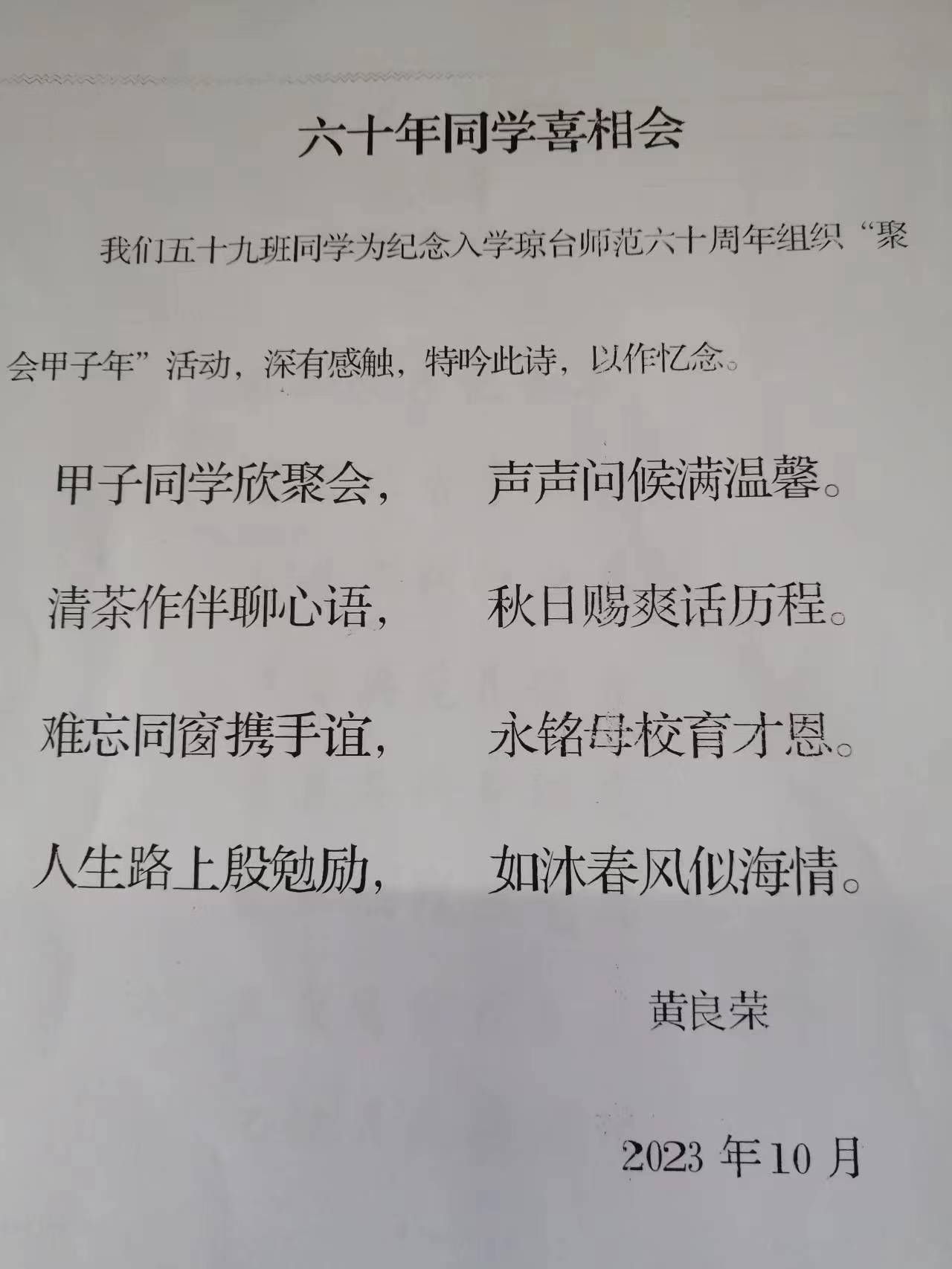 9428cn太阳集团古天乐