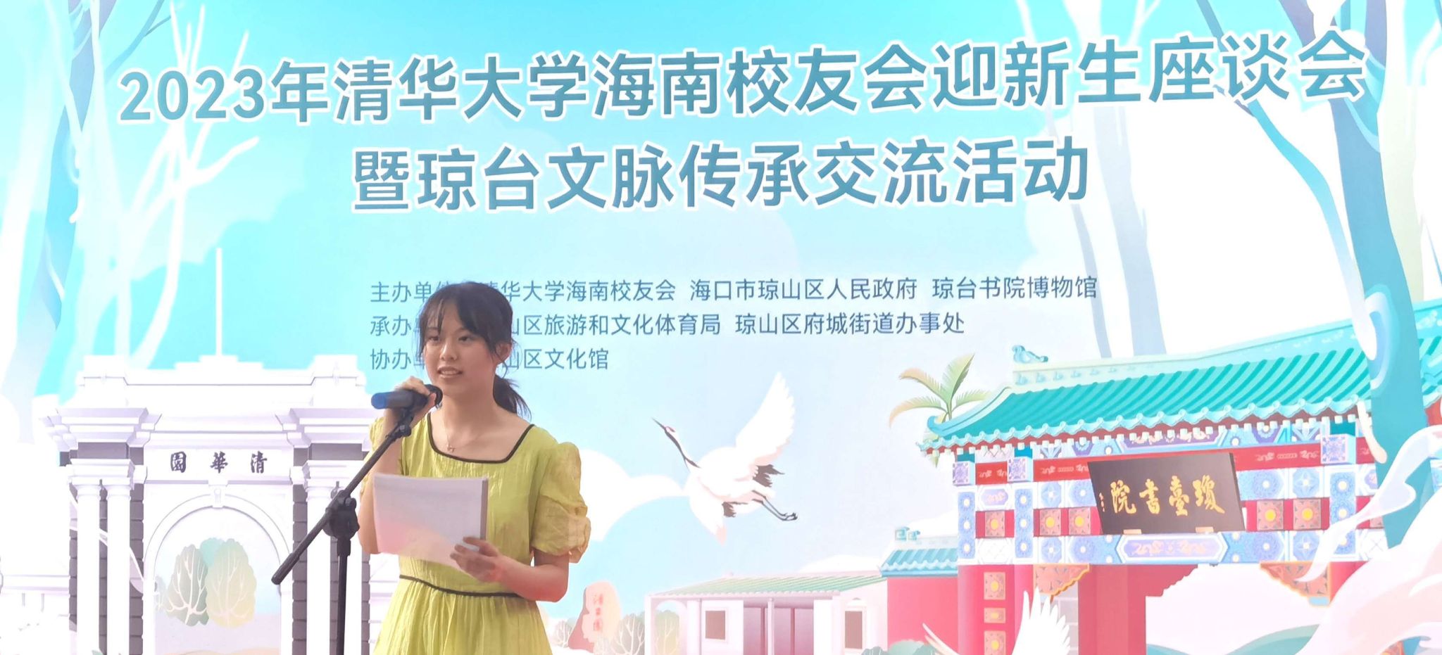 9428cn太阳集团古天乐