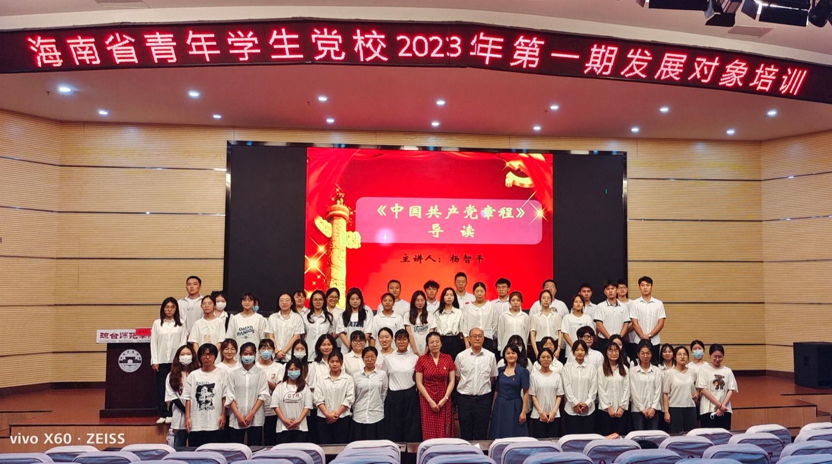 9428cn太阳集团古天乐