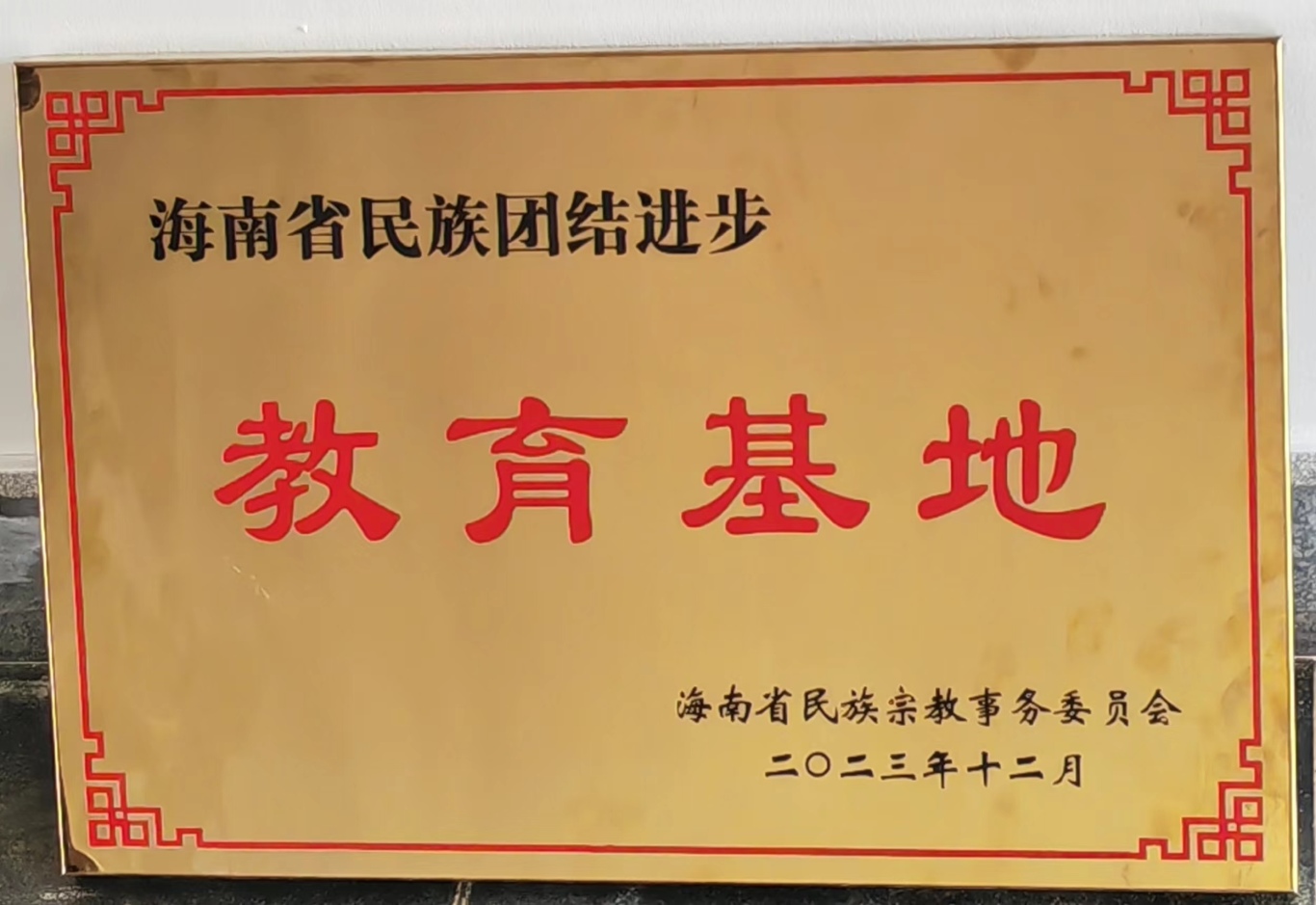 9428cn太阳集团古天乐