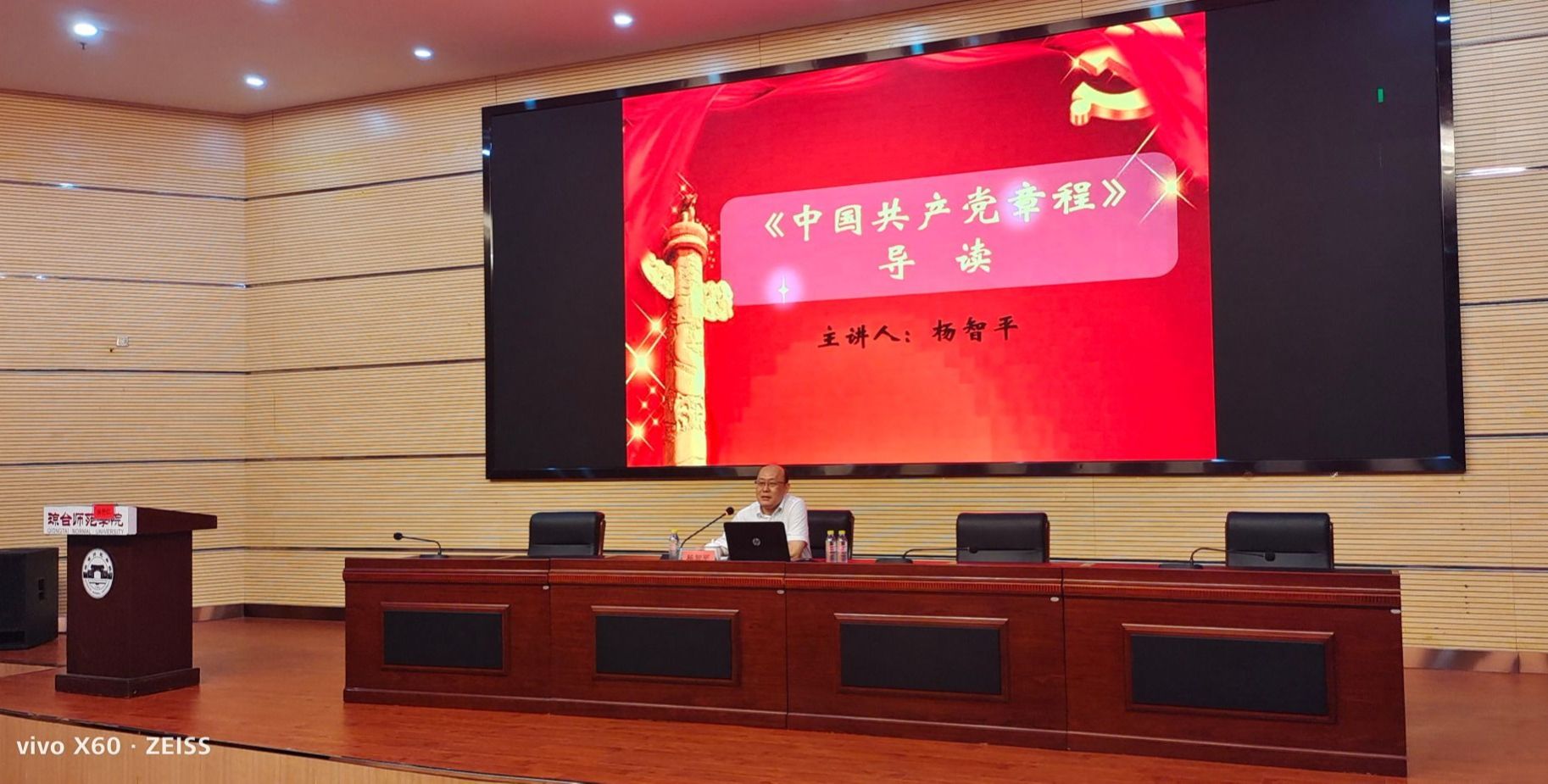 9428cn太阳集团古天乐