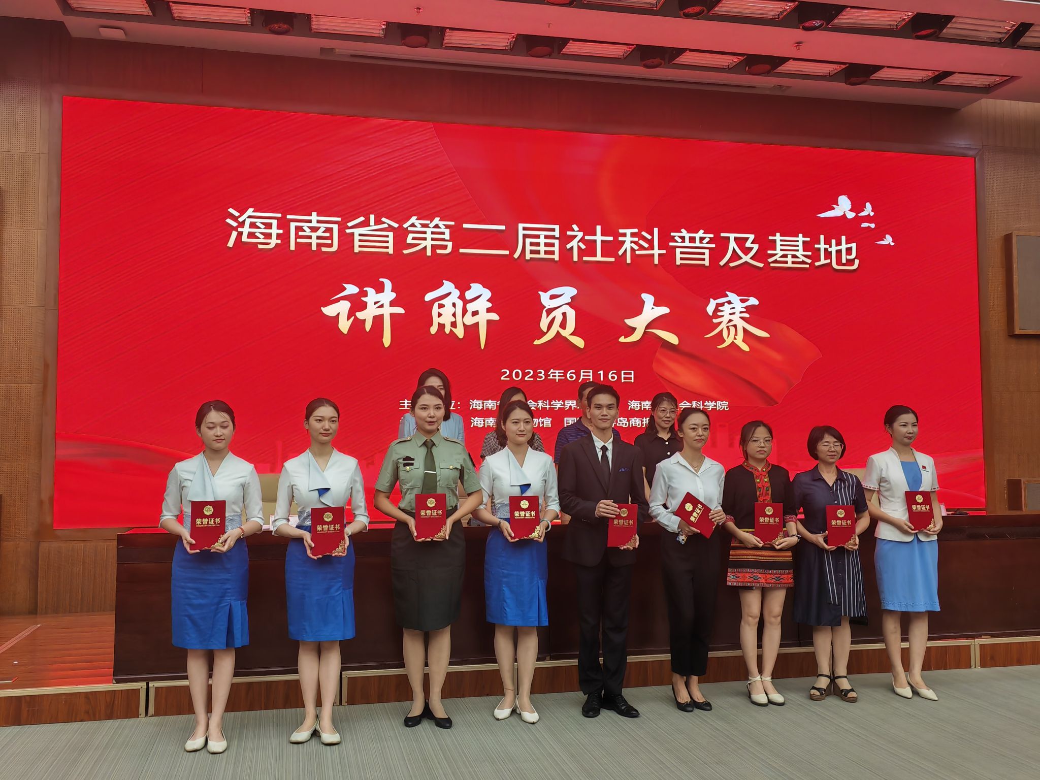 9428cn太阳集团古天乐