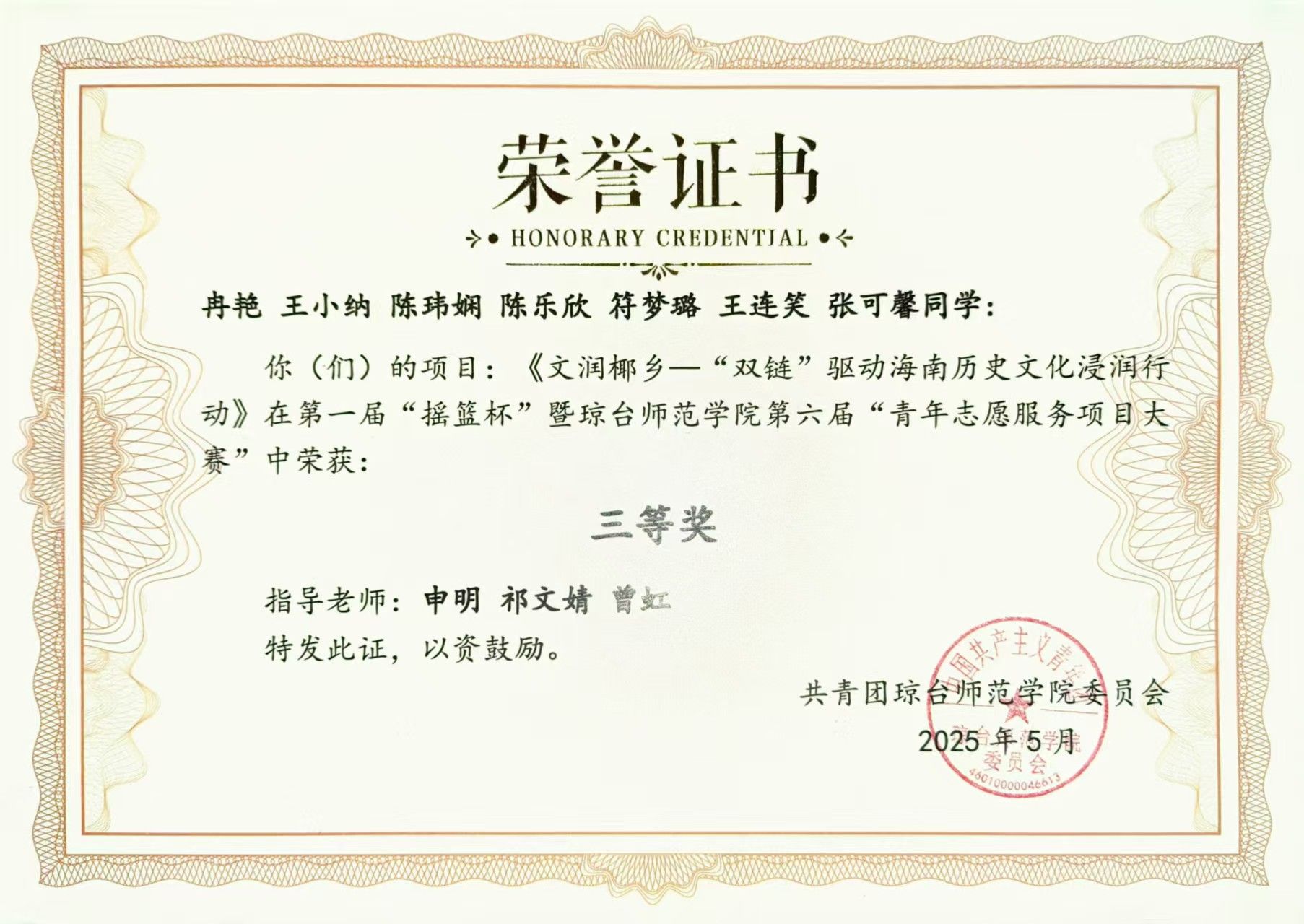 9428cn太阳集团古天乐