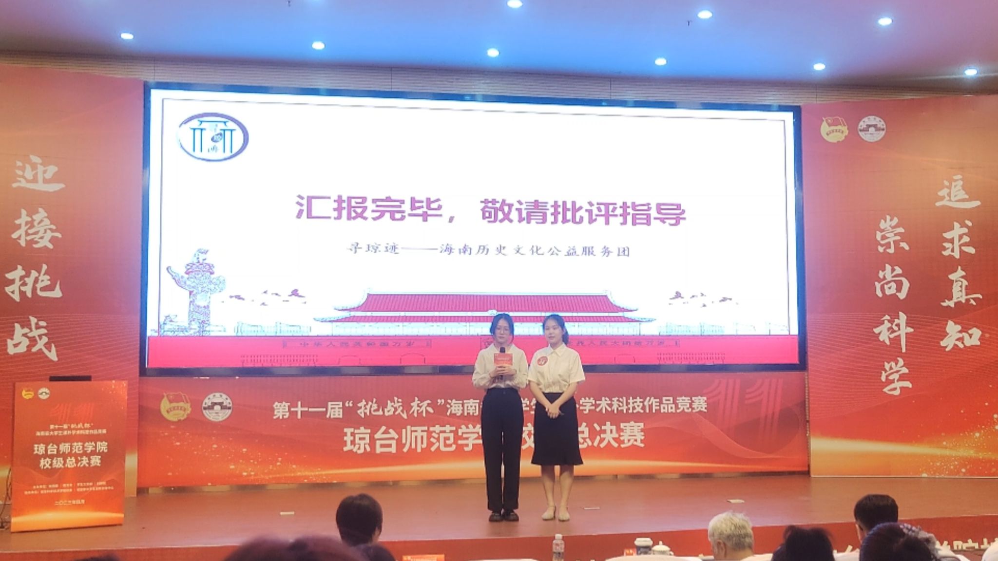 9428cn太阳集团古天乐