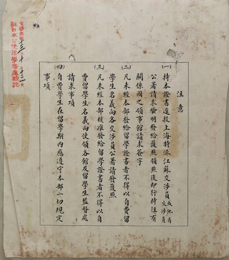 9428cn太阳集团古天乐