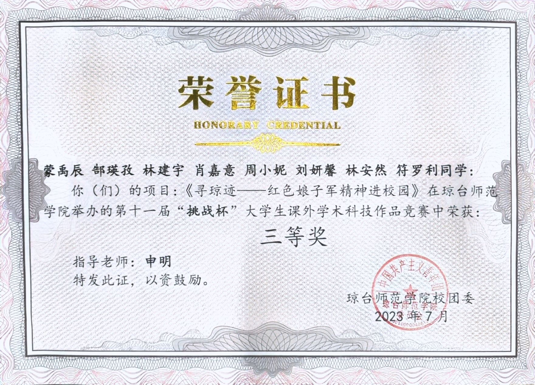 9428cn太阳集团古天乐