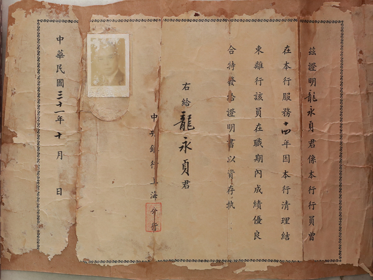 9428cn太阳集团古天乐