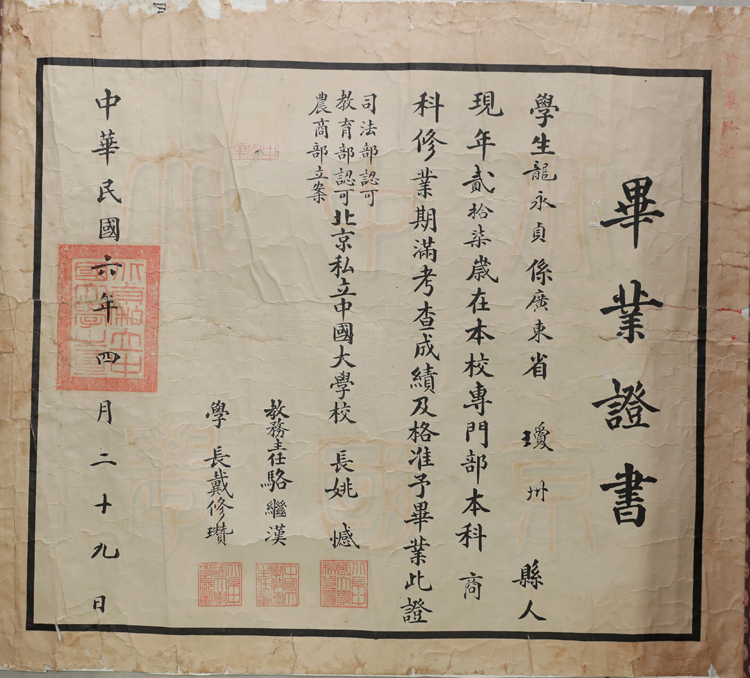 9428cn太阳集团古天乐