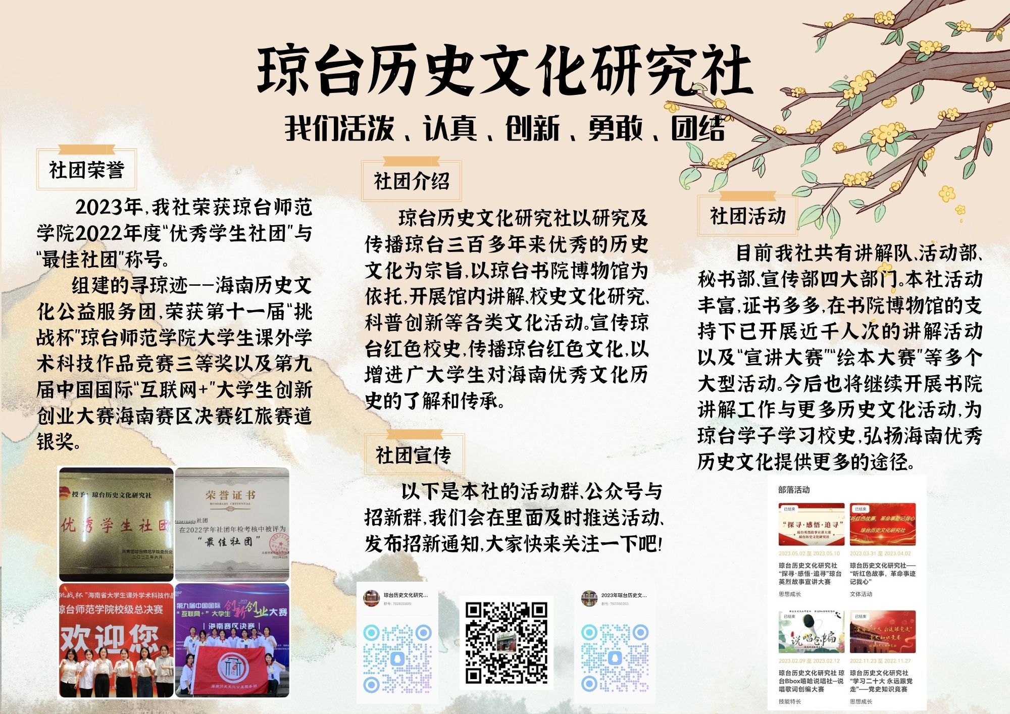 9428cn太阳集团古天乐