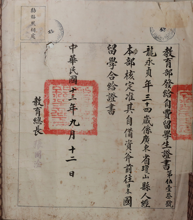 9428cn太阳集团古天乐