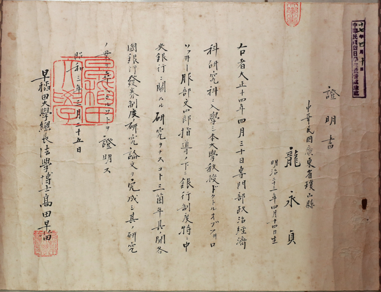 9428cn太阳集团古天乐