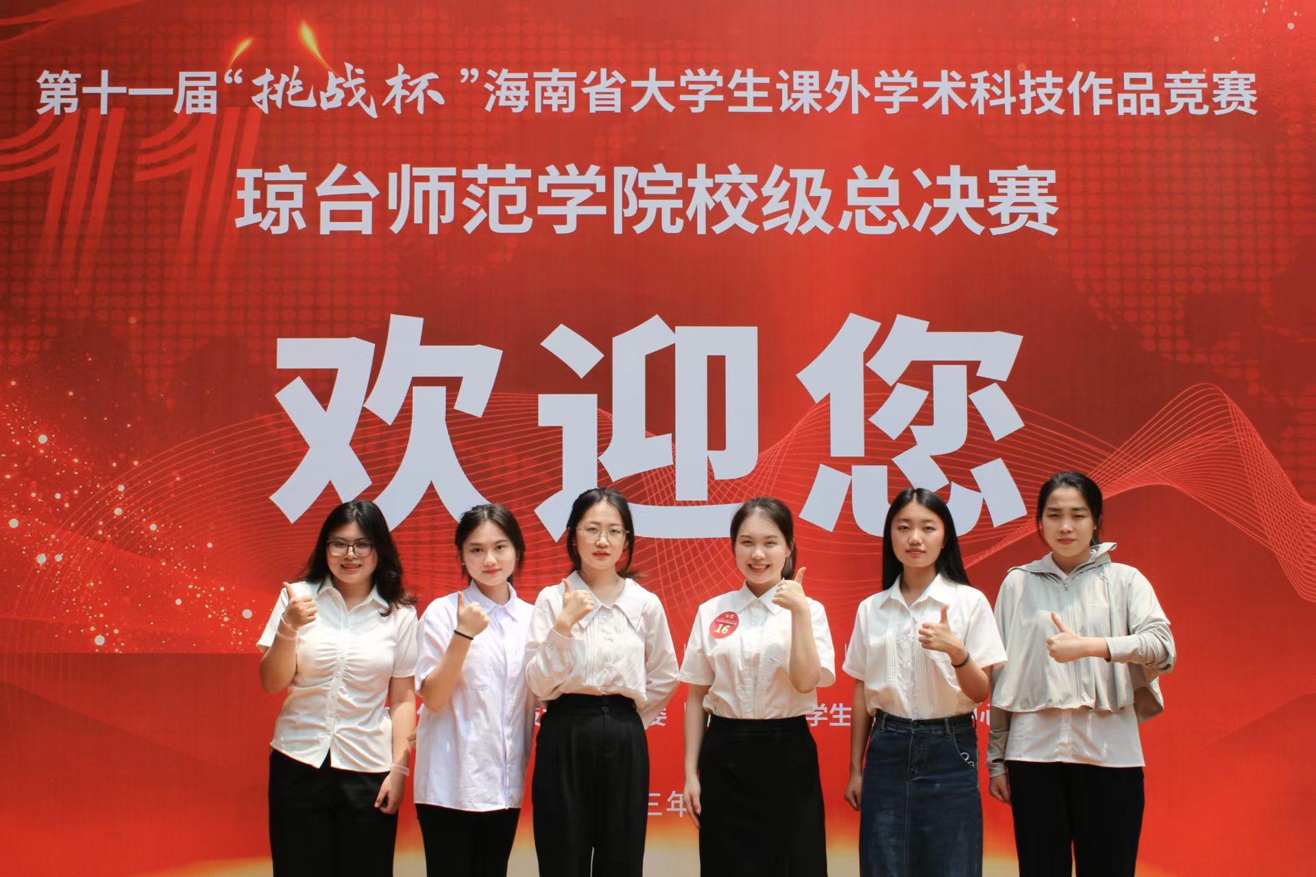 9428cn太阳集团古天乐