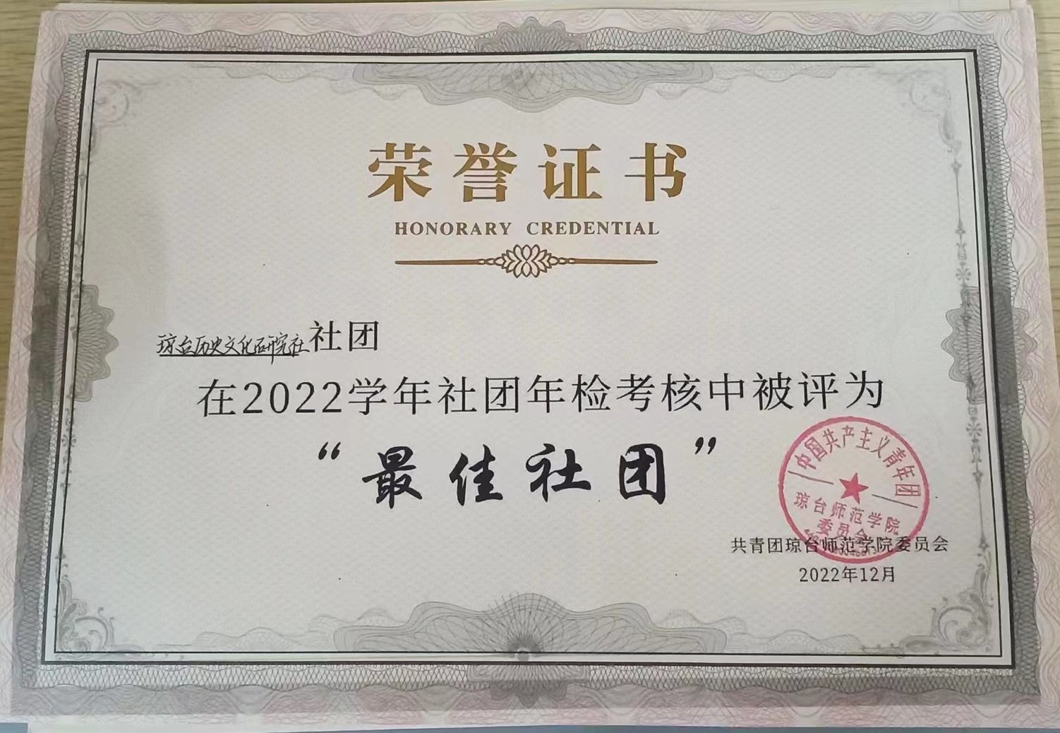 9428cn太阳集团古天乐