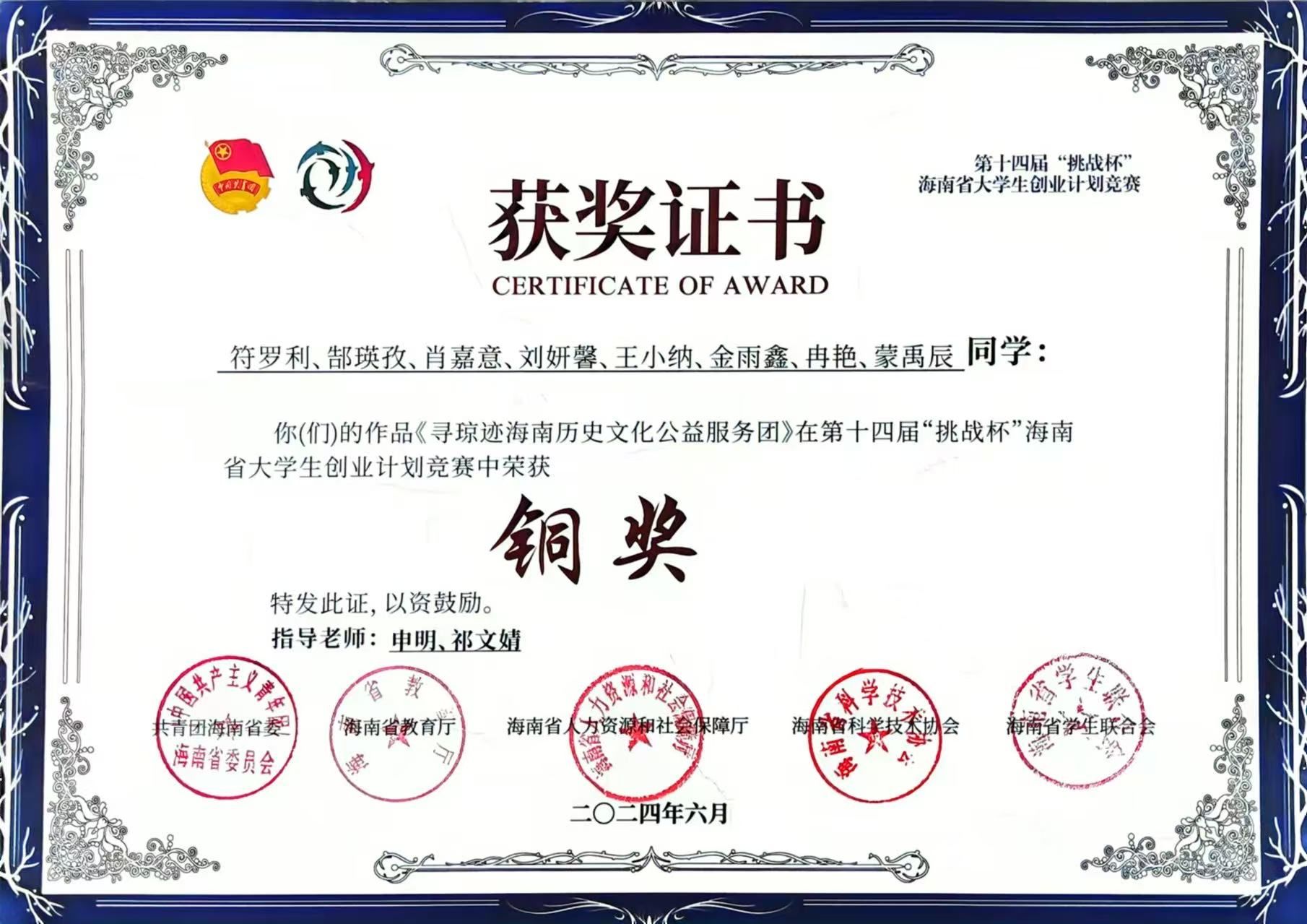 9428cn太阳集团古天乐