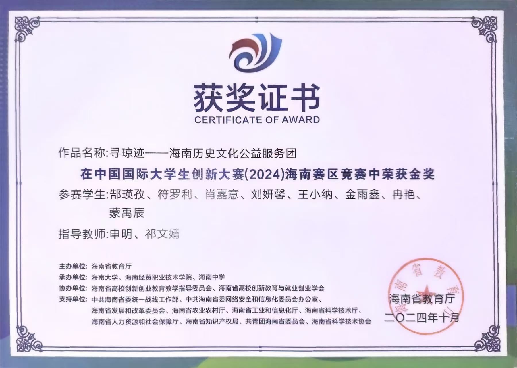 9428cn太阳集团古天乐