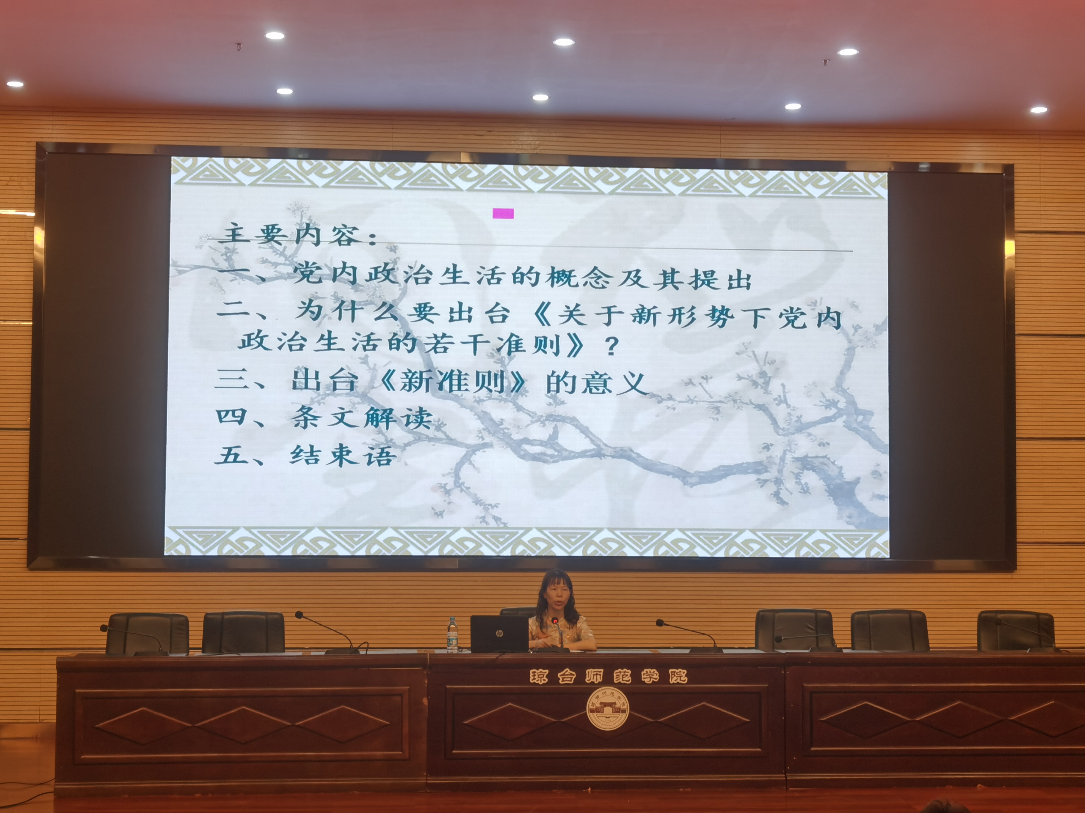 9428cn太阳集团古天乐